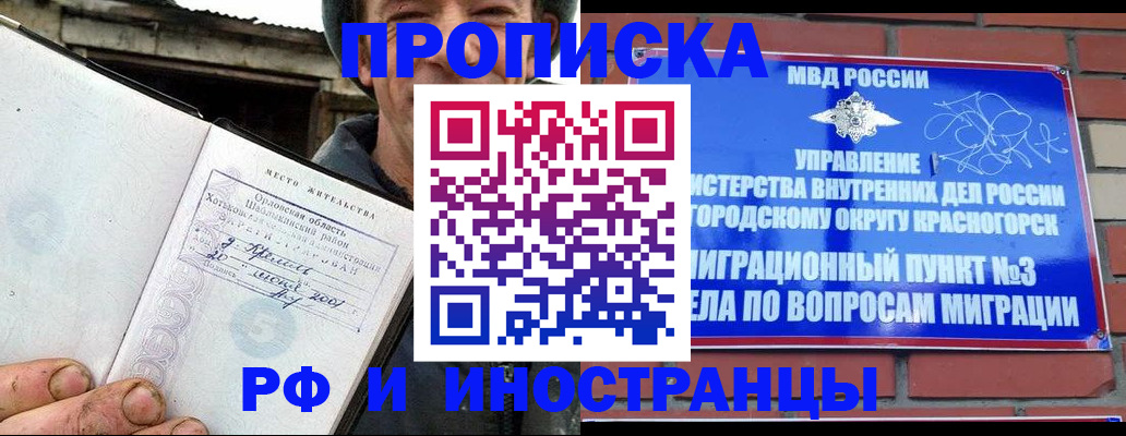 регистрация для школы в Волчанске