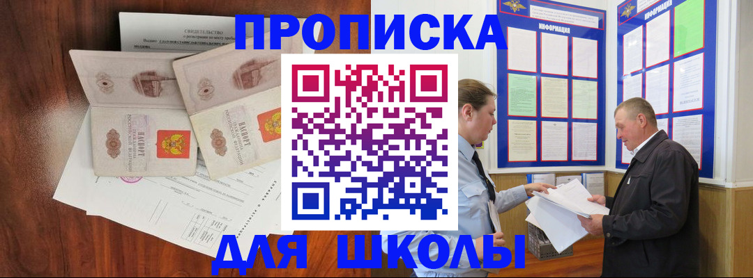 форма 3 в Волчанске