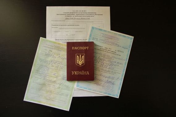прописка в Волчанске