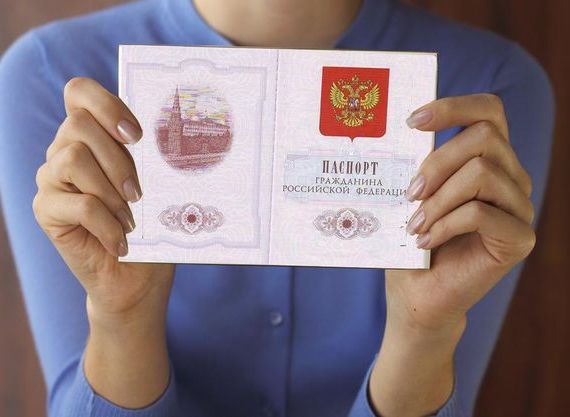 прописка в Волчанске